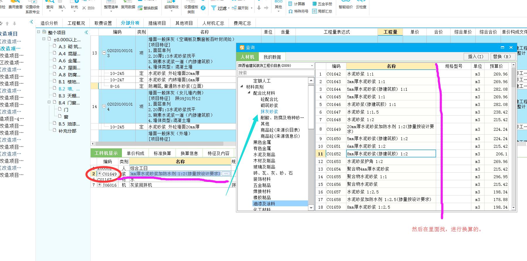 答疑解惑