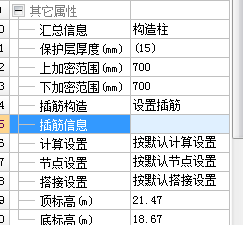 構(gòu)造