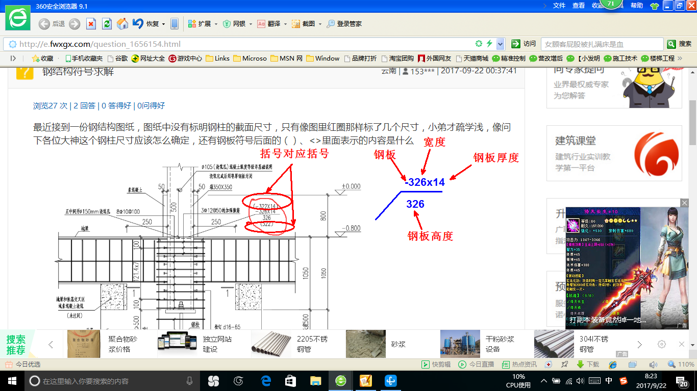 答疑解惑