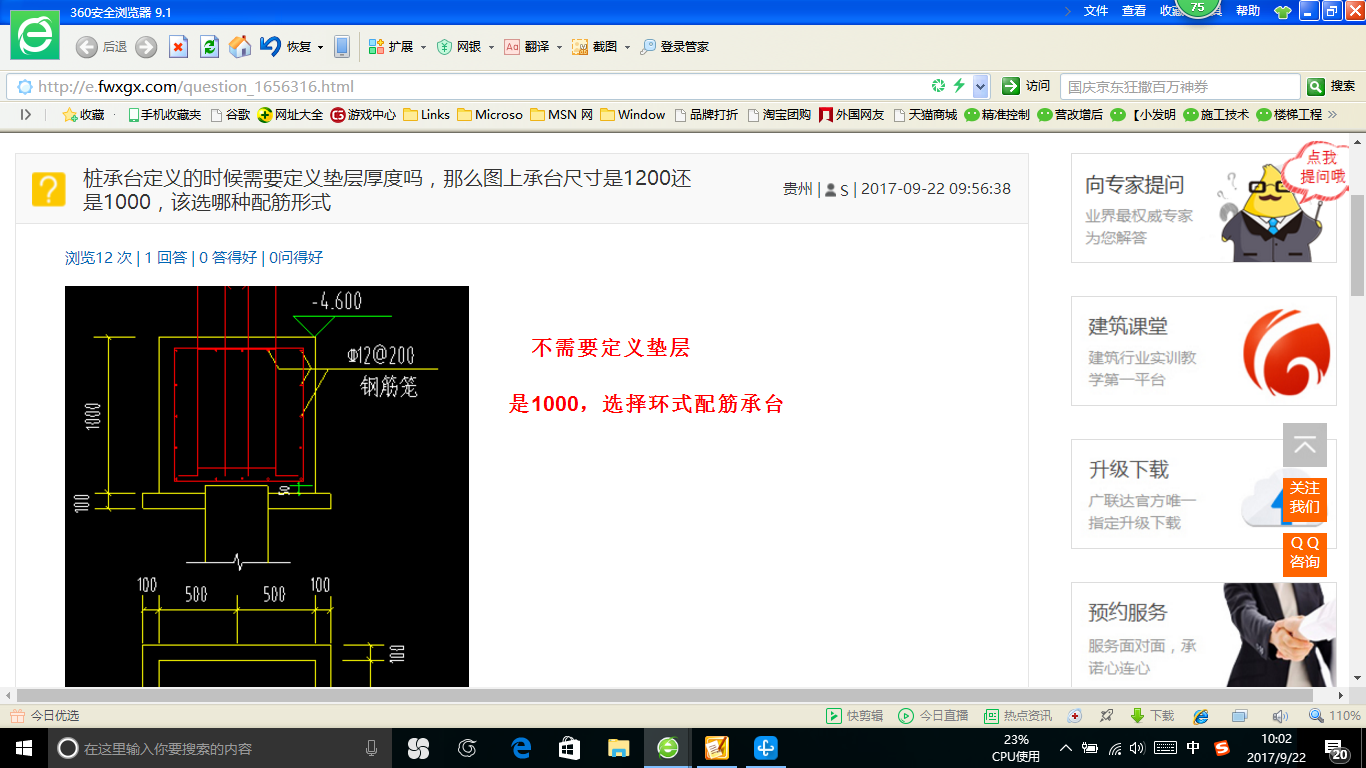 答疑解惑