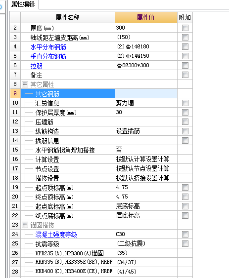 建筑行业快速问答平台-答疑解惑