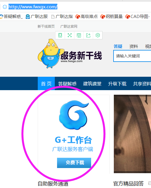 G+