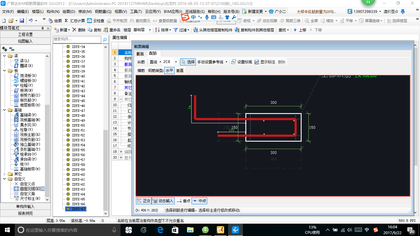 建筑行业快速问答平台-答疑解惑