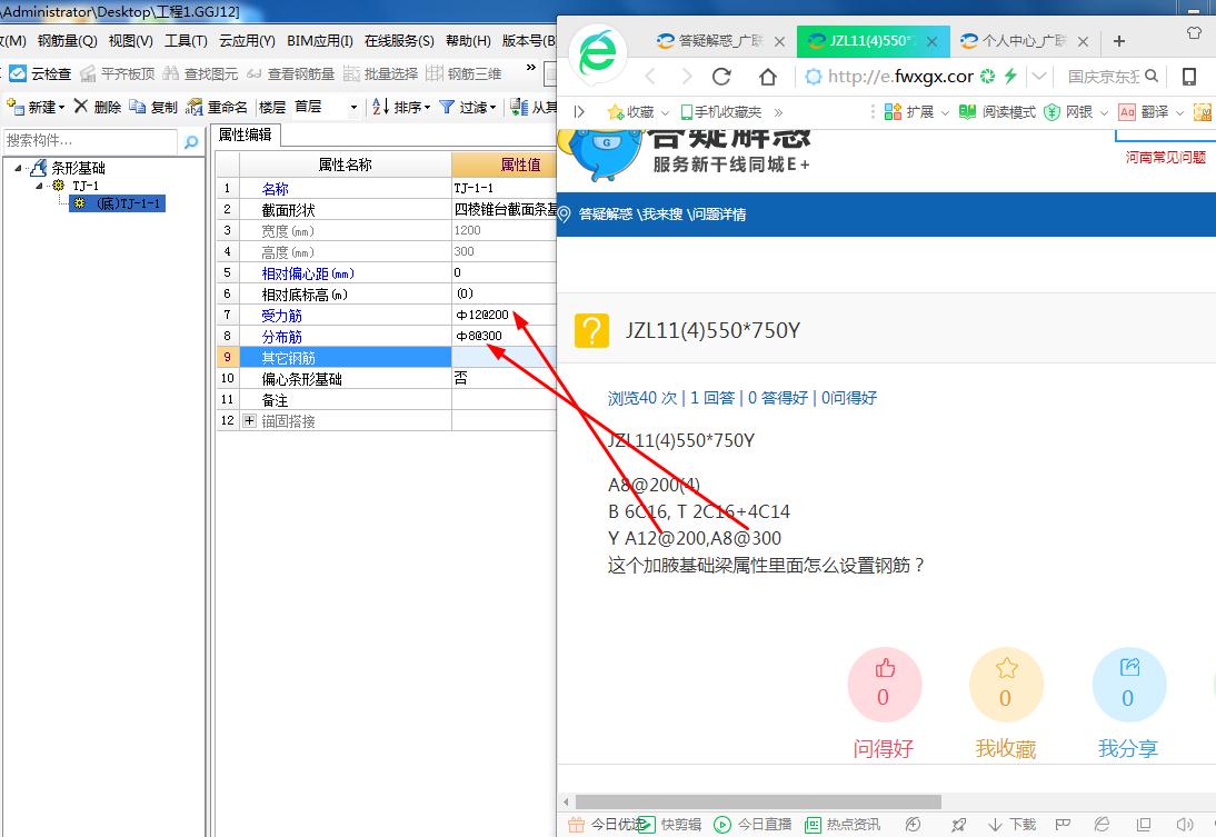 答疑解惑