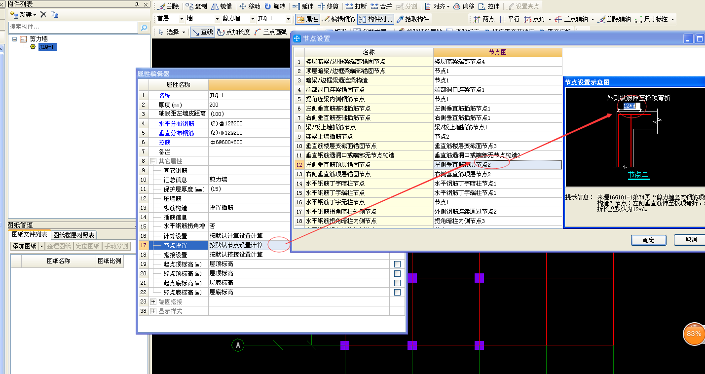 建筑行業快速問答平臺-答疑解惑