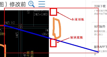 插筋