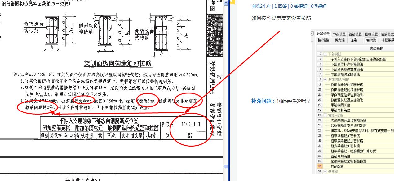 答疑解惑