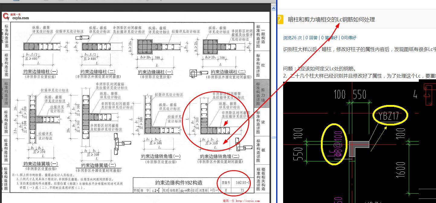 建筑行业快速问答平台-答疑解惑