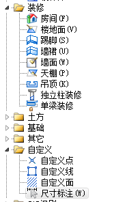 土建