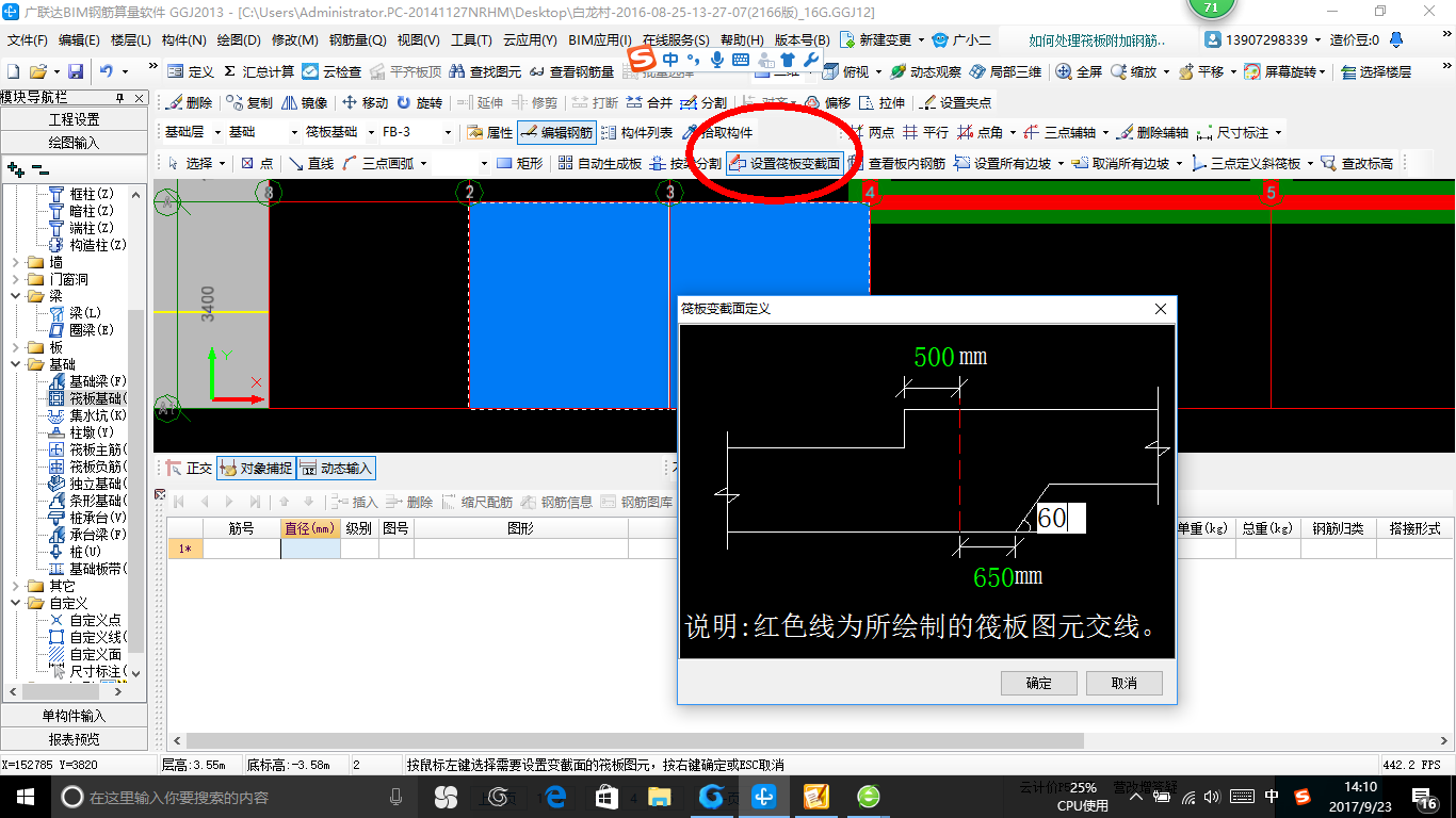 建筑行业快速问答平台-答疑解惑