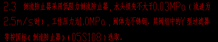 设计说明