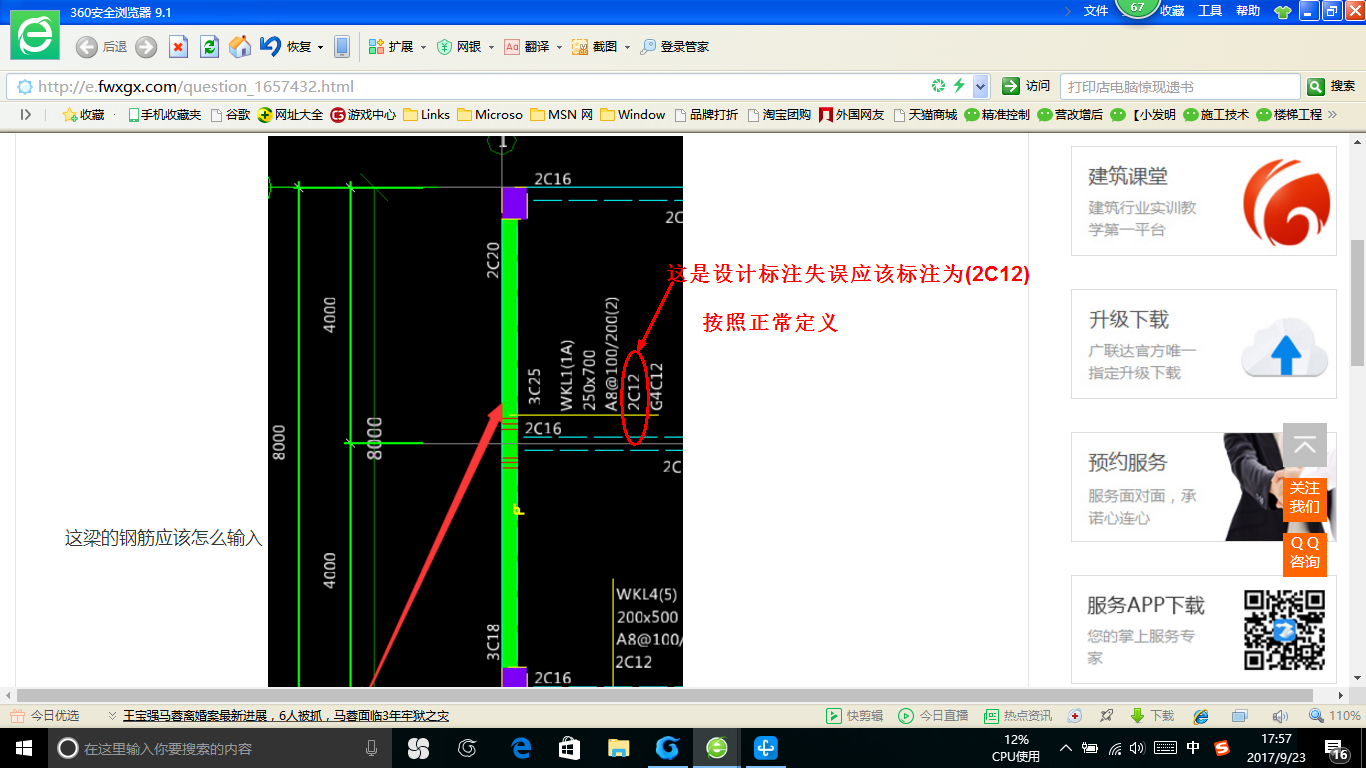 广东省