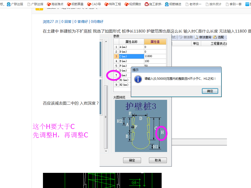 答疑解惑