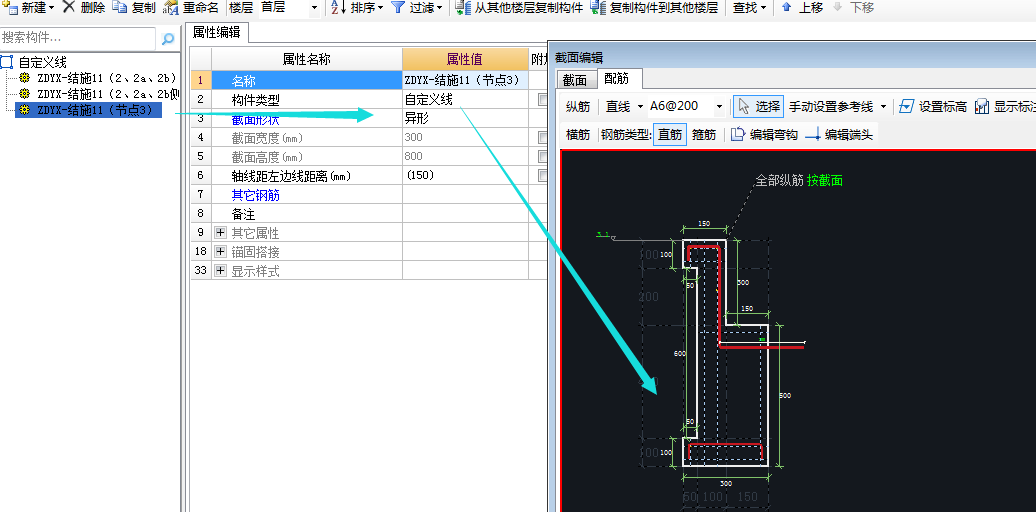 建筑行业快速问答平台-答疑解惑