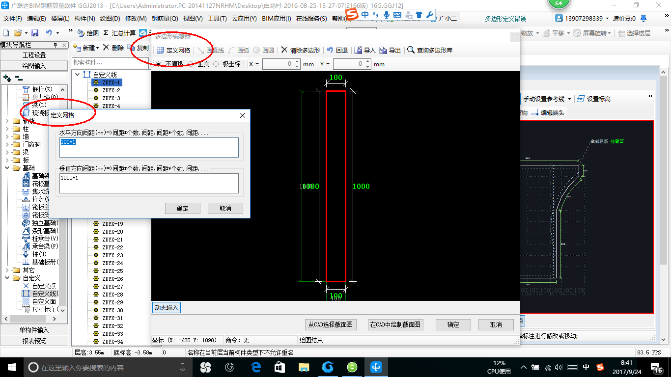 建筑行业快速问答平台-答疑解惑