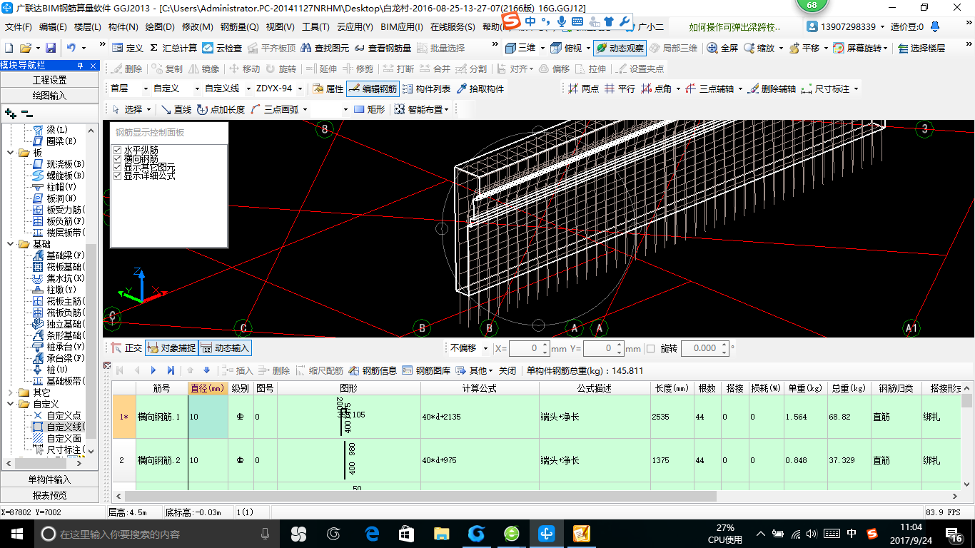 建筑行業(yè)快速問答平臺-答疑解惑