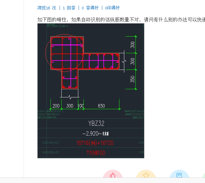 快速定义