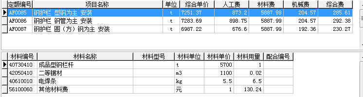 金属结构