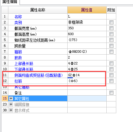 拉筋