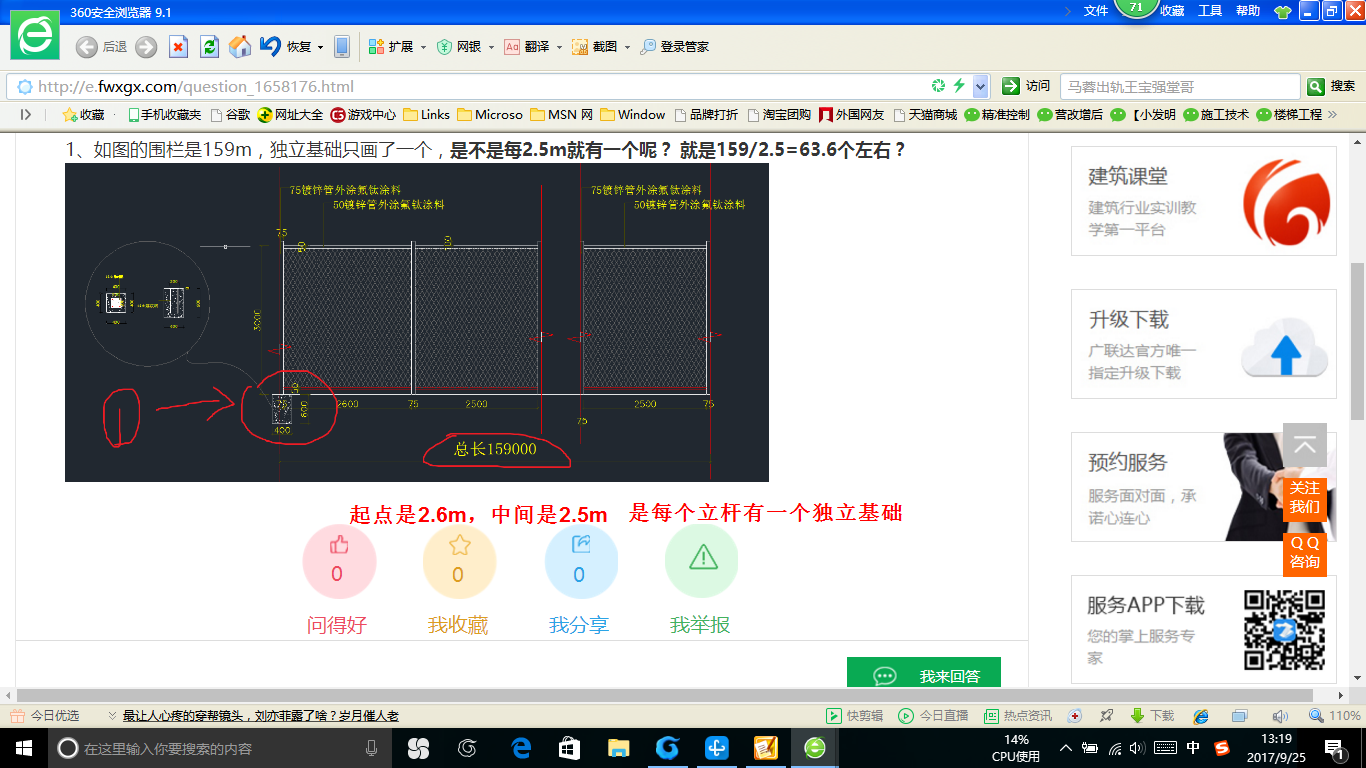 答疑解惑