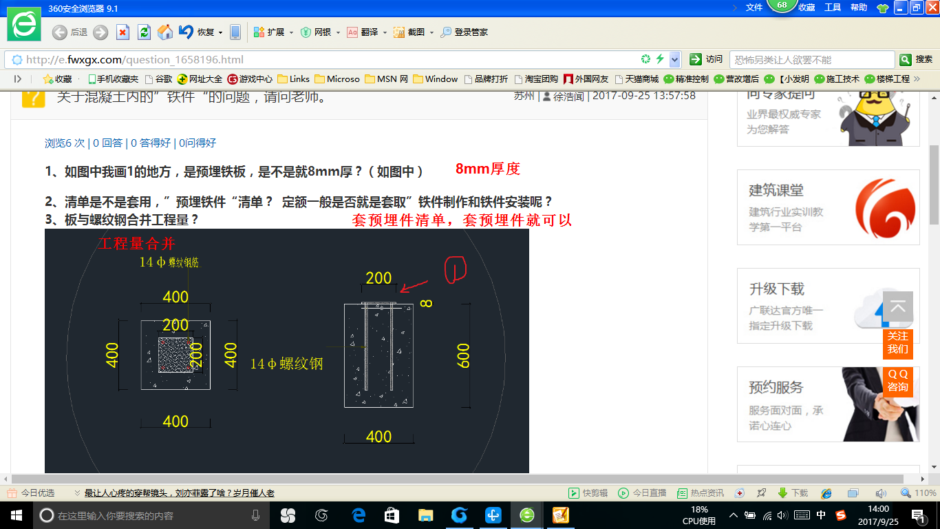 答疑解惑