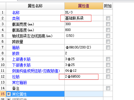 千赢官网首页登录入口钢筋