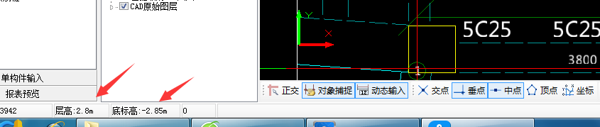 起点标高