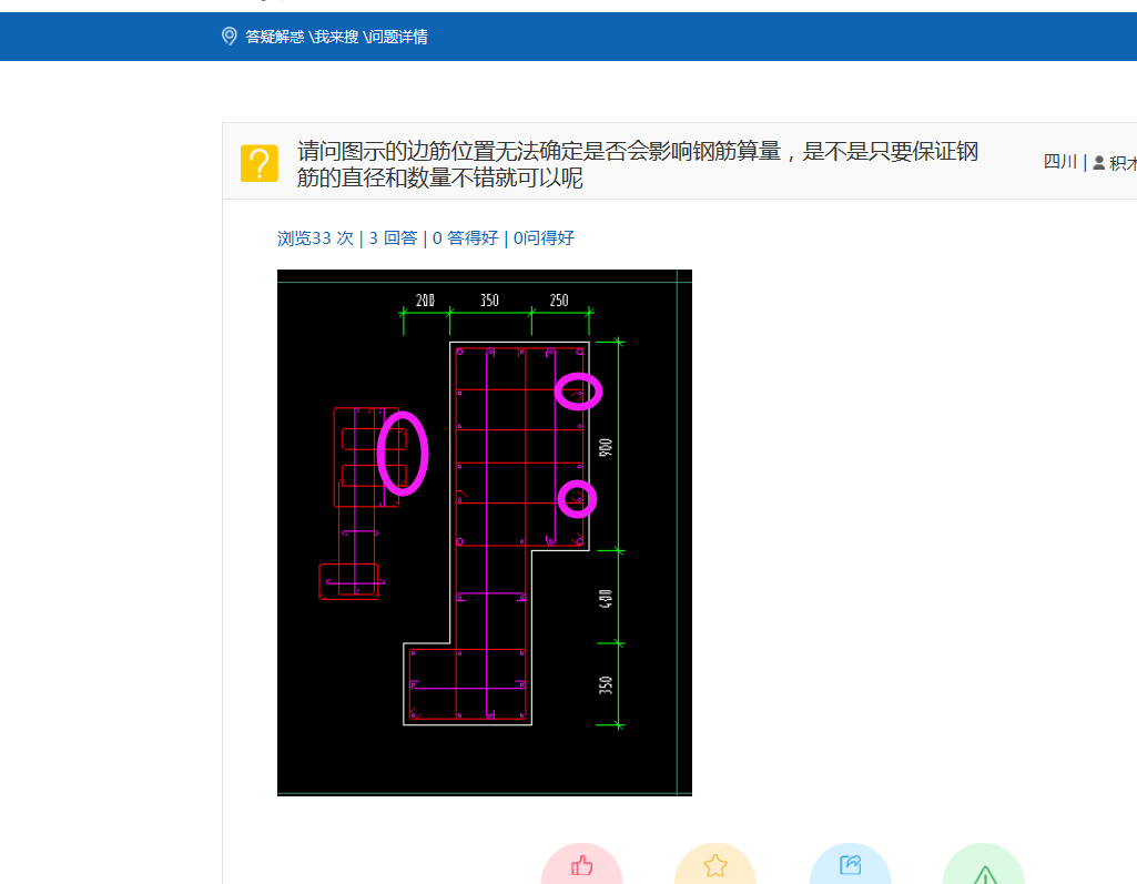 答疑解惑