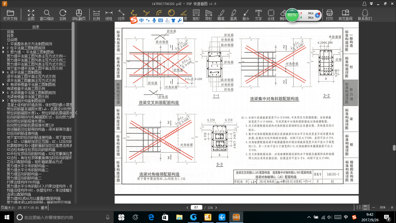 答疑解惑
