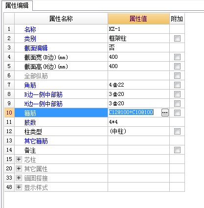 廣聯(lián)達(dá)服務(wù)新干線
