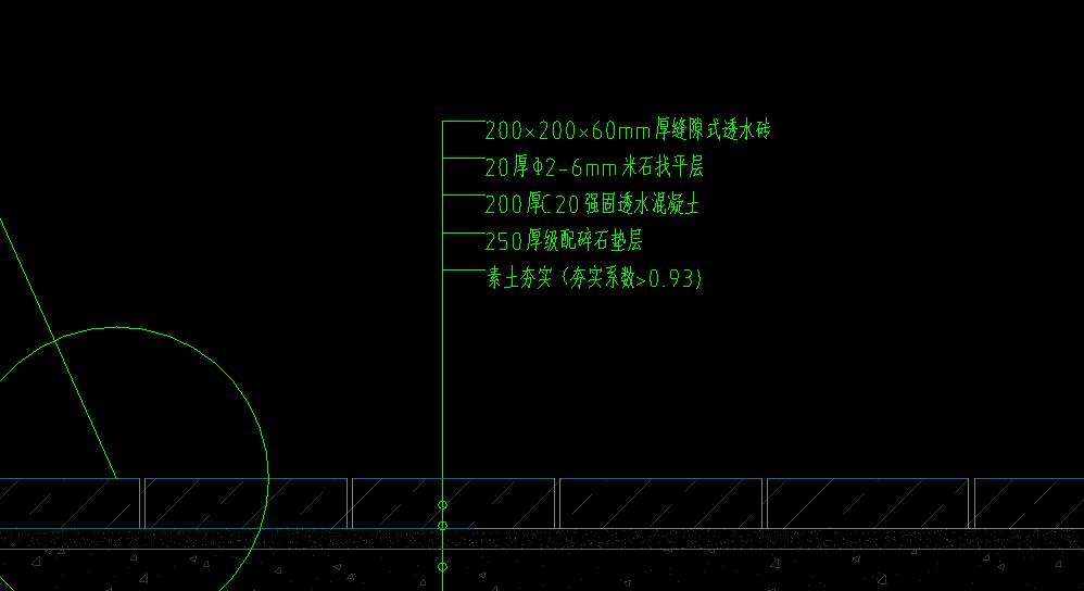 找平层