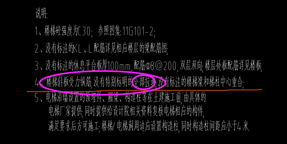 樓梯