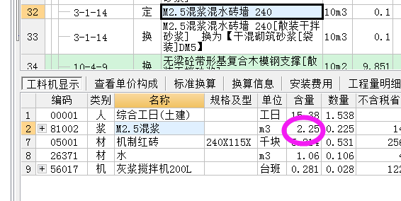 山东建筑