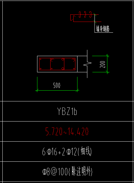 剪力墻