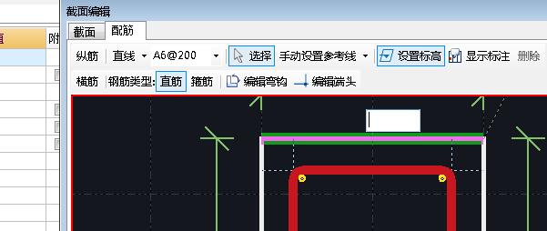 底标高
