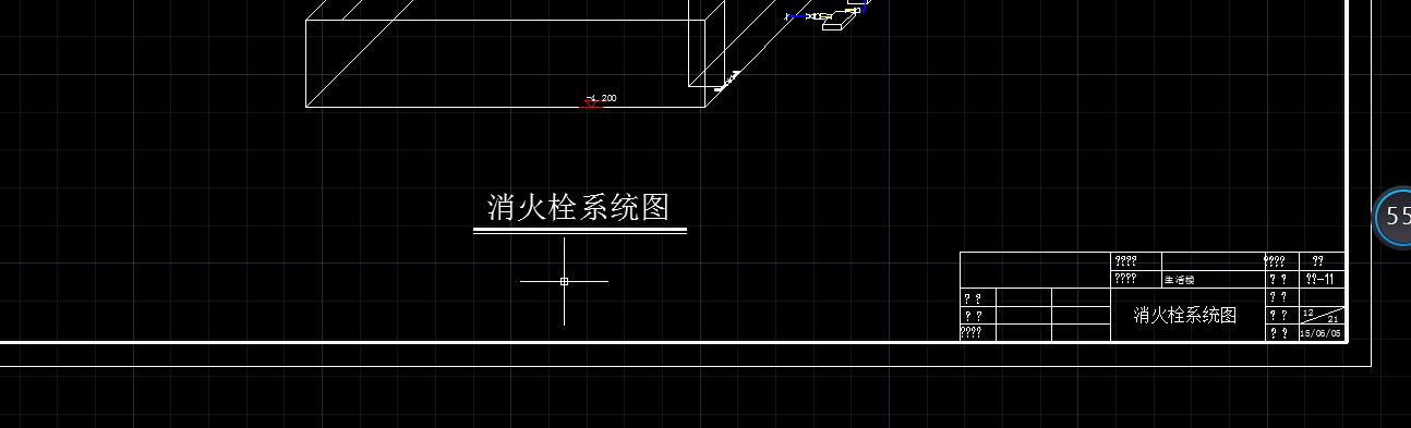 第一次做