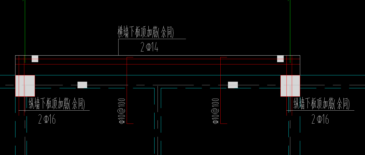 横墙