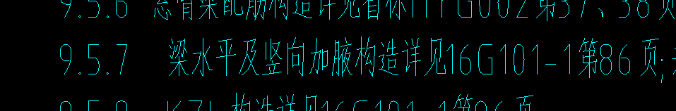 跨长