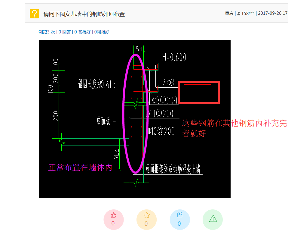 答疑解惑