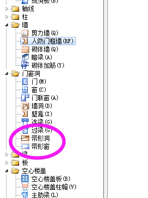 广联达服务新干线