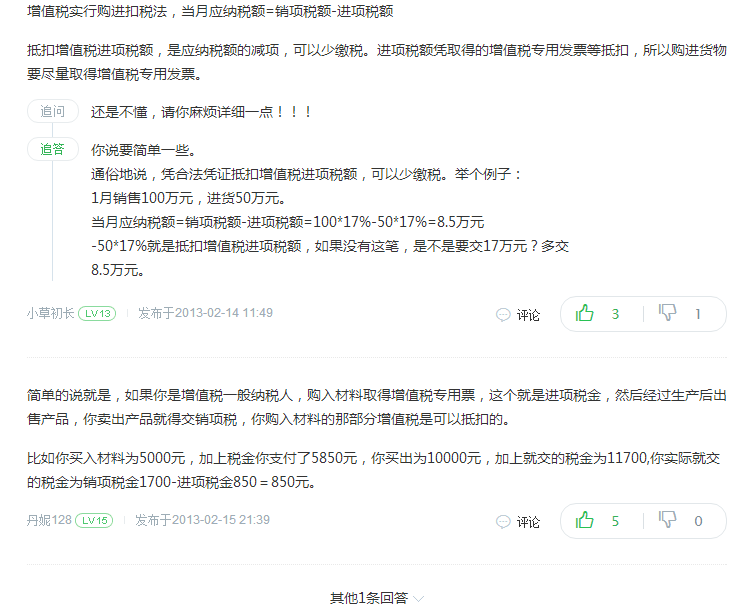 汇总表