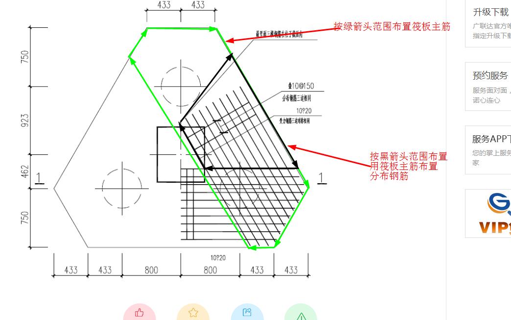 桩