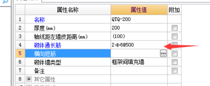 建筑行业快速问答平台-答疑解惑