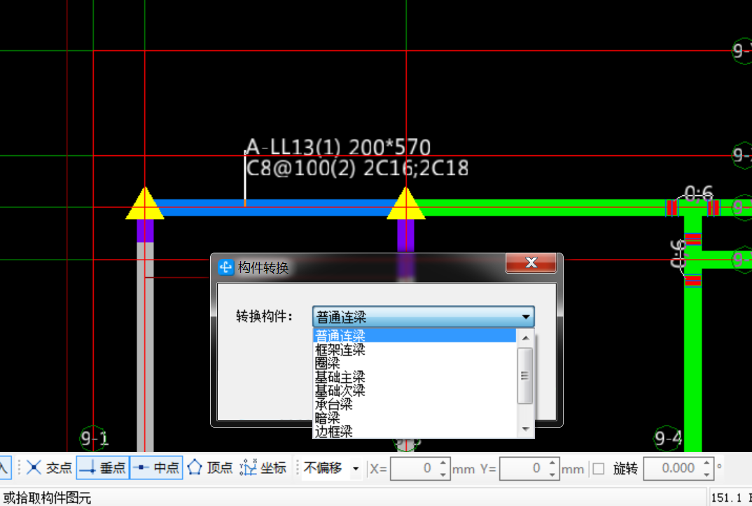 构建转换