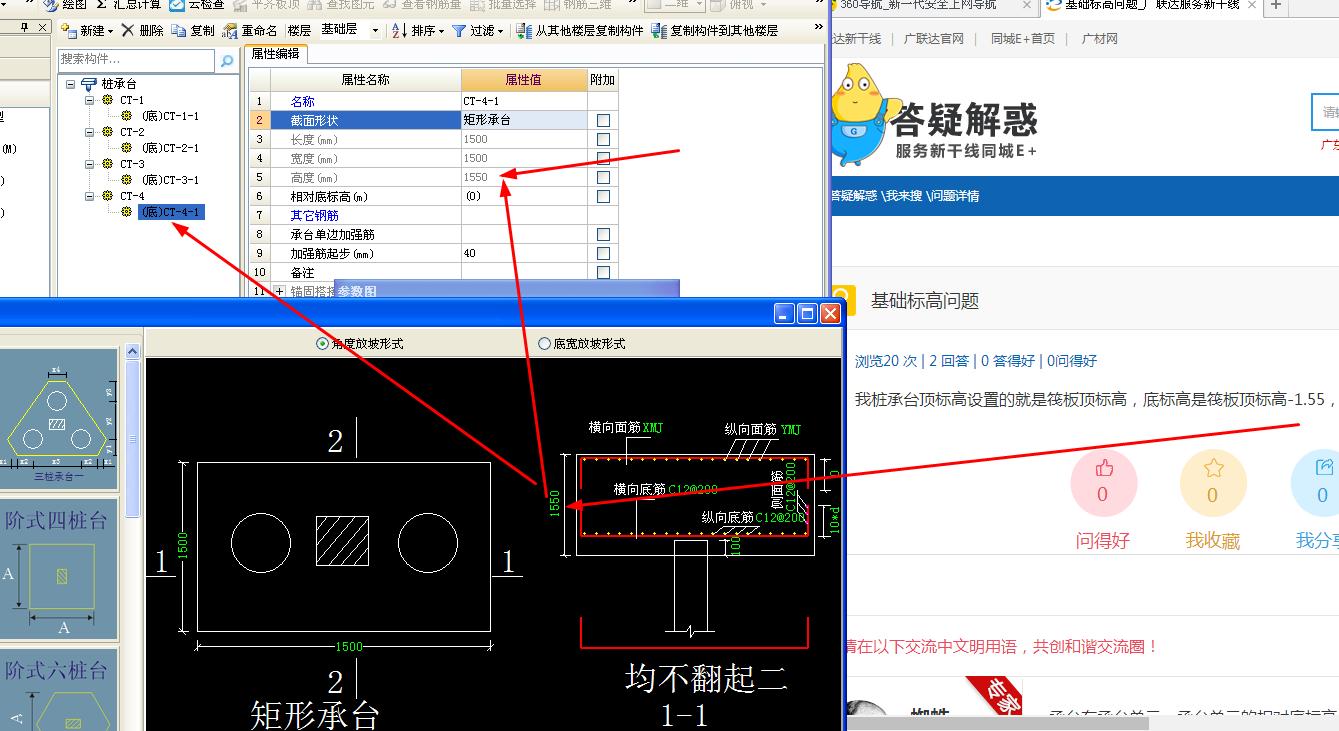 答疑解惑