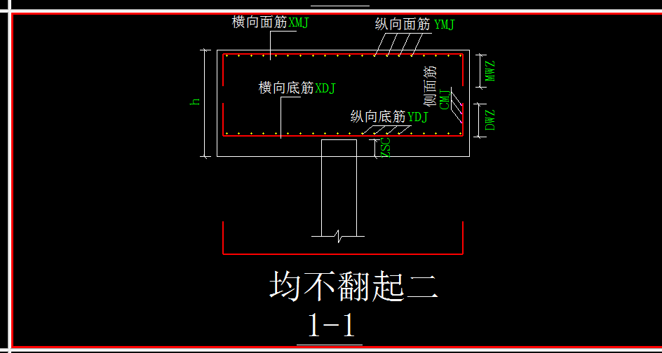 樁