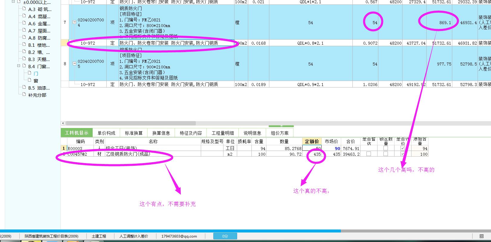答疑解惑