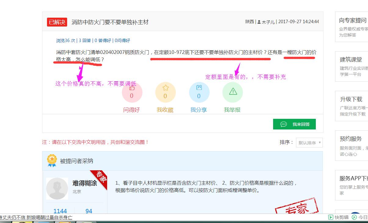 千赢官网首页登录入口服务新干线
