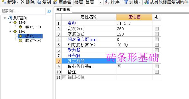 广联达服务新干线