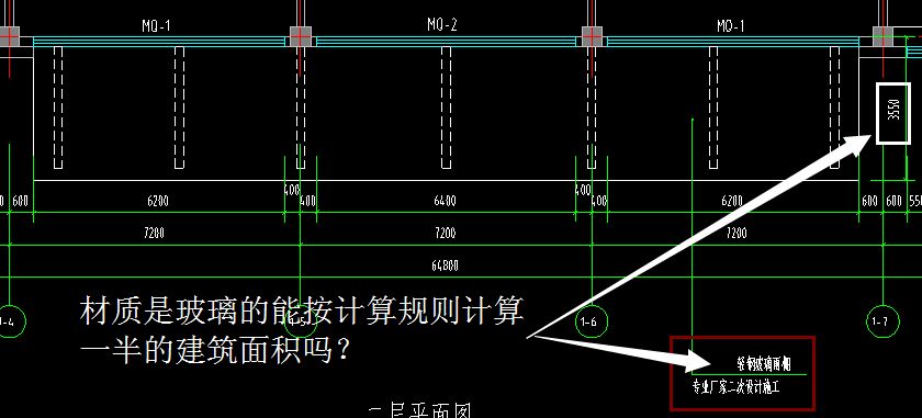 雨棚